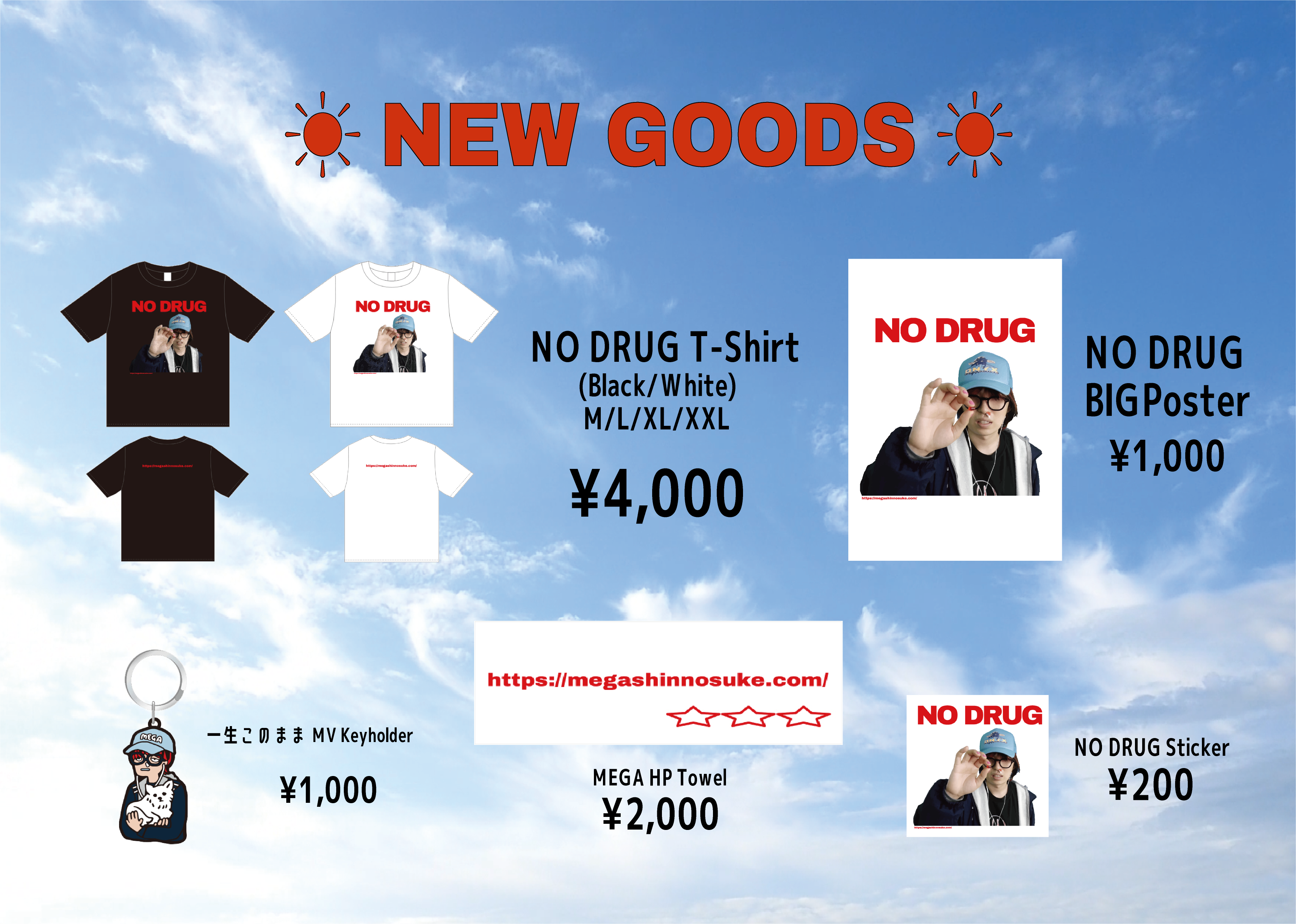 NO DRUGグッズの通販スタート！ | Mega Shinnosuke